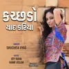 About Kutchhdo Yaad Kariya Song